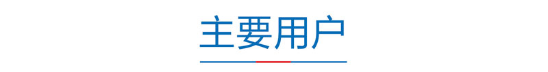 應(yīng)安網(wǎng)01曲線-03_01.jpg
